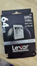 雷克沙（Lexar）64GB SD存储卡 U3 V30 佳能索尼富士尼康相机高速SD卡 读205MB/s 写140MB/s 4K超清录制 SD银卡 实拍图