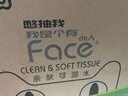 洁柔抽纸 粉Face柔韧3层120抽*24包  亲肤柔软 原生木浆面巾纸 整箱 实拍图