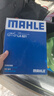 马勒（MAHLE）高风量空调滤芯滤清LA621(适用明锐14前/CC/速腾/迈腾途观/高6/Q3 实拍图