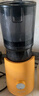 摩卡（MOCHA）原汁机榨汁机汁渣分离家用大口径低速水果蔬菜多功能鲜榨果汁机商用电动榨汁果蔬料理机 【年度新款】178活力橙-117MM大口径 实拍图