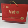 九芝堂阿胶糕礼盒300g(36%阿胶)即食补品气血东阿固元膏送父母长辈礼物 实拍图