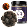 福东海 乌梅干200克 传统熏制酸梅汤2.0 肉厚醇香酸爽原料泡水养生茶 实拍图