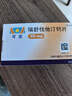 【原研进口】可定 瑞舒伐他汀钙片10mg*28片/盒 3盒装 实拍图