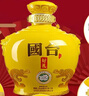 国台 好礼酒 精装版 酱香型白酒 53度 2500ml坛酒 整箱装 送礼礼物 实拍图