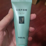 完美保湿乳液面霜晒后修护紧致滋养皮肤粗糙祛痘温和无刺激芦荟胶40g 实拍图