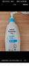艾惟诺（Aveeno）艾维诺润肤乳露 婴儿童身体乳保湿补水滋润干痒宝宝儿童面霜354g 实拍图