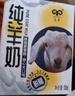 九羊（jiuyang）纯羊奶200ml*18盒家庭实惠装脱膻无蔗糖无添加全家营养早餐 实拍图