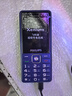 飞利浦（PHILIPS）M6老年人手机4G全网通超长待机大屏大字体大声音老年人专用手机学生直板按键功能机商务备用宝石蓝 实拍图