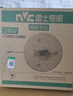 雷士（NVC）led灯盘吸顶灯替换灯芯灯板圆形磁吸模组灯管灯条24瓦白光 实拍图
