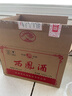 西凤酒 绿瓶陕西版小瓶装 45度 125ml*24瓶 整箱装 凤香型白酒 实拍图
