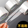 誉品大卷封口透明胶带 批发大号加宽带封箱带 高透明胶布胶纸包装宽胶带快递打包 宽48mm*长60m/1卷 实拍图