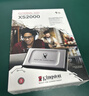 金士顿（Kingston）1TB Type-C USB3.2 移动固态硬盘（PSSD）XS2000 高速读写2000MB/s IP55等级三防保护 手机直连 实拍图