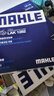 马勒（MAHLE）带炭PM2.5空调滤芯LAK1282(新科鲁兹迈锐宝XL昂科威英朗探界者XT5 实拍图