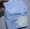 全棉时代一次性内裤女纯棉出差旅行便携孕妇月子免洗不掉絮灭菌 L码10条 实拍图