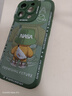 奶小鸭（NEYAA）适用苹果16pro手机壳 iphone16pro保护套镜头全包硅胶防摔超薄创意卡通简约网红软壳男女款 苍岭绿 实拍图