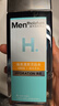 曼秀雷敦男士须后水120ml 保湿补水爽肤水 剃须后舒缓清爽护肤品男 实拍图