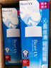 碧柔（Biore）花王水活防晒水凝露90ml高倍防晒霜户外隔离霜防紫外线通勤出游 实拍图