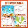 2026秋新版天津小学53天天练二年级 一三四五六年级上册下册语文数学人教北师版英语精通版五三同步训练作业本练习册全套5.3小儿郎教辅资料书籍 【26秋】一年级上册 【2本】语文+数学人教版 实拍图