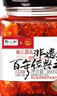 夹江x邹三和香辣豆腐乳360g礼盒装下饭菜霉豆腐拌面酱豆腐即食调味品 实拍图