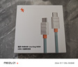 魅族（meizu）PANDAER Line King 100W USB-C 硅胶快充数据线 白金独角兽 柔软线身 支持苹果17系列/魅族22系列 实拍图