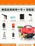 慧多多洗车机洗车水枪超高压家用220v喷水冲洗强力洗地清洗机商用大功率 实拍图