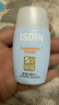 怡思丁（ISDIN）防晒霜隔离30ml SPF50面部护肤防晒乳女男士高倍持久户外新年礼物 实拍图