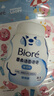 碧柔（Biore）氨基酸洁面泡泡(保湿款)替换装160ml 洗面奶深层清洁面部护肤自营 实拍图