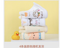 洁丽雅卡通印花纯棉A类婴儿童巾洗脸洗澡面巾一面纱布一面毛圈小毛巾4条 实拍图
