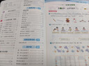 【团购优惠】2026版53天天练一二三四五六年级下册上册语文数学英语人教教材同步随堂练习册曲一线5.3同步训练人教版五三天天练5+3 数学 人教版 二年级上册【2025秋】 实拍图