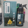 染美人染发膏纯天然植物无刺激不沾头皮孕妇可用染发剂盖白头发黑茶色 实拍图