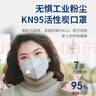 乐优佰易活性炭口罩9+1层 50只带呼吸阀超厚防尘防工业灰粉尘雾霾防PM2.5独立包装 实拍图