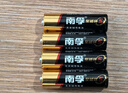 南孚7号电池60粒 七号碱性 聚能环5代 适用耳温枪/无线鼠标/遥控器/血压计/挂钟/血氧仪等 30粒*2盒 实拍图