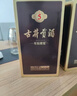 古井贡酒 年份原浆古5 浓香型白酒 55度 500ml*2瓶 双瓶装 实拍图