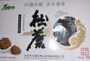 北域珍奇东北松蘑菇野生松蘑新鲜松树蘑菇干货粘团子松树菇松蛾子山珍500g 精选松蘑200g（尝鲜装） 实拍图