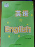 【新华书店正版】新版现货译林版九年级下册英语书苏教牛津英语9九年级下册英语课本教材学生用书译林版初三下册英语译林出版社 晒单实拍图