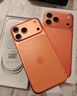 Apple/苹果【12期免息】iPhone 17 Pro Max 256GB 星宇橙色 支持移动联通电信5G 双卡双待手机 实拍图