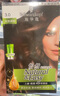 施华蔻（Schwarzkopf）怡然滋养染发霜3.0自然深棕 染发剂染发膏植物人参 多次盖白补染 实拍图
