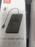 优越者移动硬盘盒2.5英寸USB3.0高速机械ssd固态硬盘盒子SATA串口通用电脑外接硬盘读取盒壳S233A 实拍图