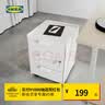 宜家（IKEA）TROTTEN特罗滕办公室矮柜储物柜金属抽屉柜带锁文件柜 白色三屉柜附脚轮 实拍图