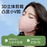 海氏海诺防晒口罩成人高颜值美颜秋冬保暖口罩一次性独立包装粉色M码30只 实拍图
