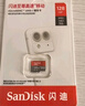 闪迪（SanDisk）128GB TF（MicroSD）内存卡 A1 U1 C10 至尊高速移动版存储卡 读速140MB/s 手机平板游戏机内存卡 实拍图