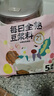 燕之坊  每日全熟豆浆料包五谷杂粮粗粮小包装黄豆破壁机食材65g*14袋 实拍图