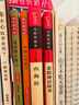 快乐读书吧四年级上册必读课外阅读书 中国古代神话 希腊神话故事 山海经 小学语文教材配套课外阅读书目 附带真题 赠考点小册子  三升四暑假阅读书目万物复书四年级 实拍图
