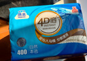 洁云卫生纸加韧方包纸400张*12包平板纸厕纸 加厚抽纸巾 全家用整箱 实拍图