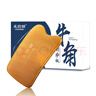 采药师医用级天然牛角刮痧板 背部颈椎四肢腿部全身通用脸面部提拉按摩 实拍图