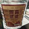关东御清香型纯粮食白酒2.5L/5L大桶装42/52/60/68度高粱原 52度 5L 1桶 纯粮酒 实拍图
