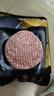 鲜京采 谷饲牛肉汉堡饼1.44kg（12片）牛肉饼 牛肉馅 早餐 牛肉丸牛肉酱 实拍图