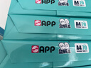 APP  金光APP （蓝蜗牛）A4/70g 复印纸 顺滑不易卡纸双面打印纸A4纸整箱 500张/包 5包/箱（2500张） 实拍图