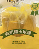 东北农嫂黄糯玉米软糯香吉林原产粘玉米真空低脂饱腹粗粮代餐 【三色三味】糯玉米段2kg约15段（黄6白甜糯6黑3） 实拍图