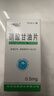 [京益] 硝酸甘油片0.5mg*100片/盒 实拍图